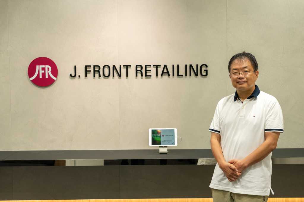 Taiichi Nomura, Executive Officer, Head of DX Promotion Department, J. Front Retailing